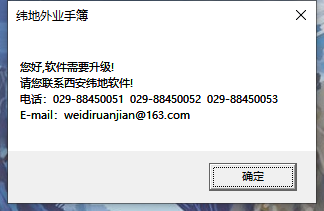 微信截图_20220405214006.png